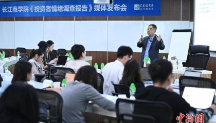 报告:投资者对股票市场情绪有所回暖