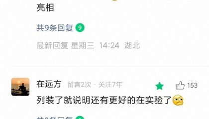 从未见过!4款国产神秘新步枪意外曝光,191枪族居然还有新型号?