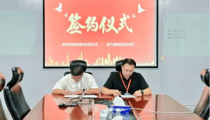 德赛电池投建600MWh独立储能电站