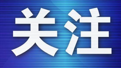 大连一洗浴中心六人获刑!退还损失360万元