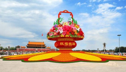国庆限定!天安门广场及长安街沿线花卉布置效果图来了