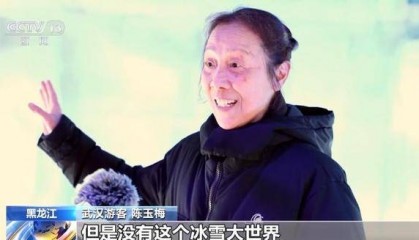 淄博→尔滨→天水 “网红城市”“火爆出圈”后如何“四季长红”?