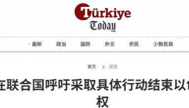 土耳其与以色列对峙升级,以军遭遇强劲对手:B-611导弹即将现身地中海