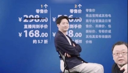 罗永浩将提10万元现金到西贝兑现悬赏奖励,同时呼吁不要网暴西贝员工