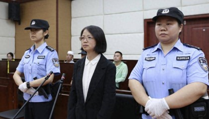 女厅官当场认罪！对省委原书记妻子唯命是从，花850万装修别墅