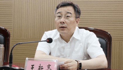 官宣:王新亭,主动投案