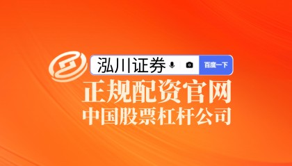 股票市场深度分析2025|实盘10倍配*资资金管理与理性策略研究
