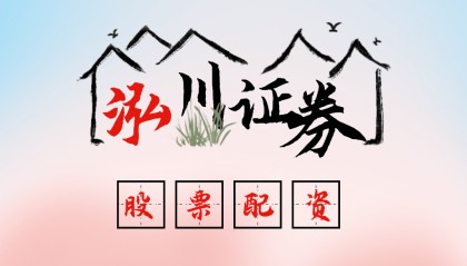财经观察|10大配资公司信息解析,股票市场资金管理观察分享