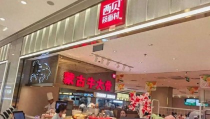 邻桌家长怒了!西贝一食客用公筷喂宠物狗,门店:丢弃涉事餐具、全面消杀