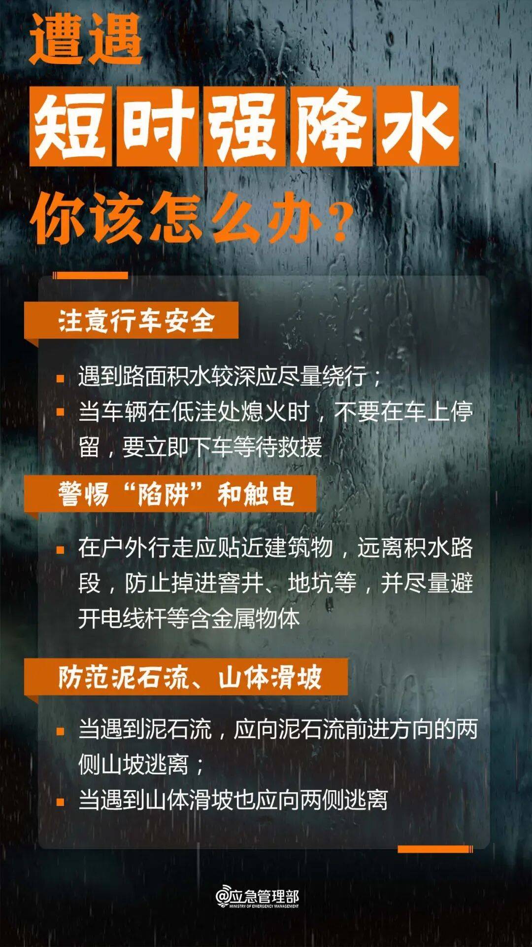 注意!11日夜间至12日白天,潼南将有雷雨天气过程
