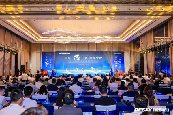 全球量产发布,德赛电池推出主动安全AI电芯