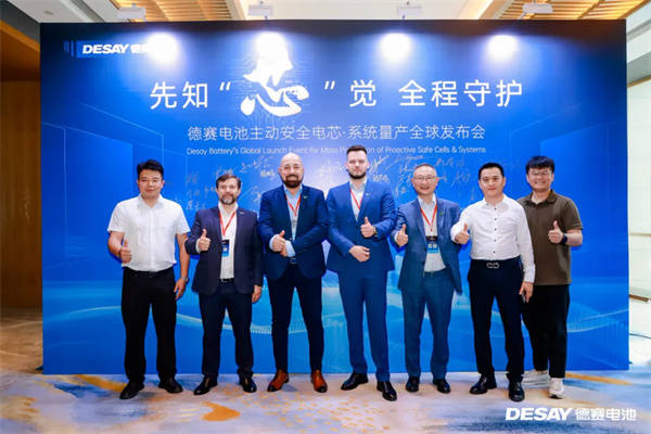 全球量产发布,德赛电池推出主动安全AI电芯