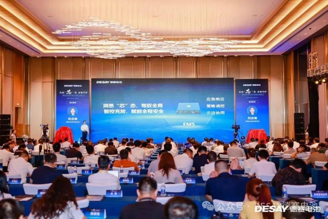 德赛电池宣布开始在全球量产主动安全电芯·系统