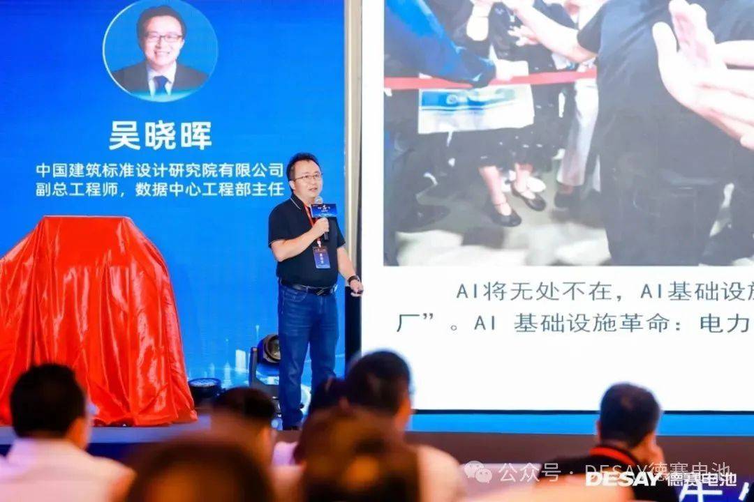 德赛电池宣布开始在全球量产主动安全电芯·系统