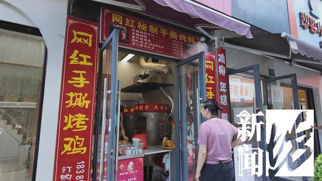 哭笑不得!上海一男子太想吃烤鸭,竟想了这招……