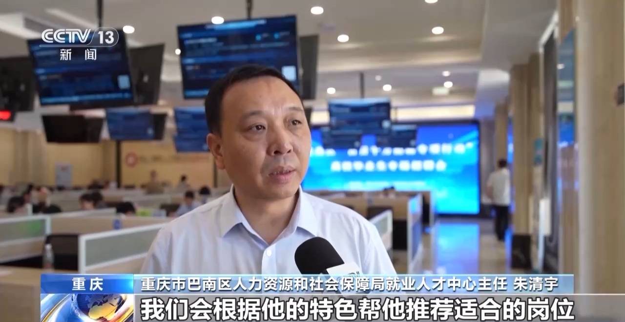 一线调研丨如何帮助高校毕业生就业?从一张帮扶名单说起