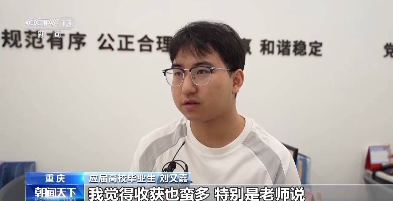 一线调研丨如何帮助高校毕业生就业?从一张帮扶名单说起