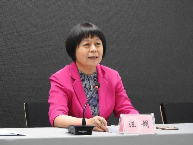 汪娟,安排亲属挂名取酬,违规干预插手招生工作