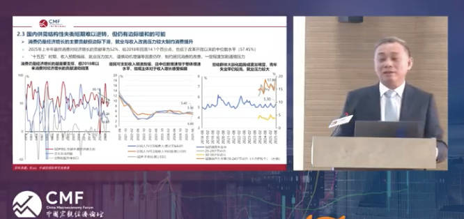 教授:当前退休金与在岗工资相比较高 这是个很大的问题