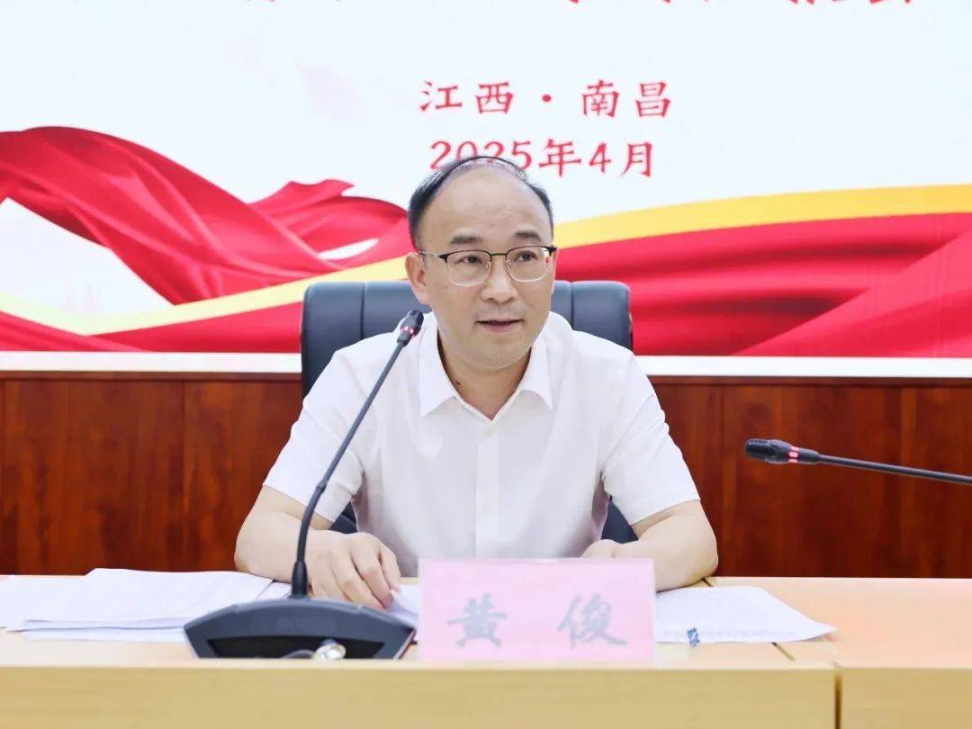 跨省履新不到一年,江西省林业局局长黄俊任省住建厅党组书记