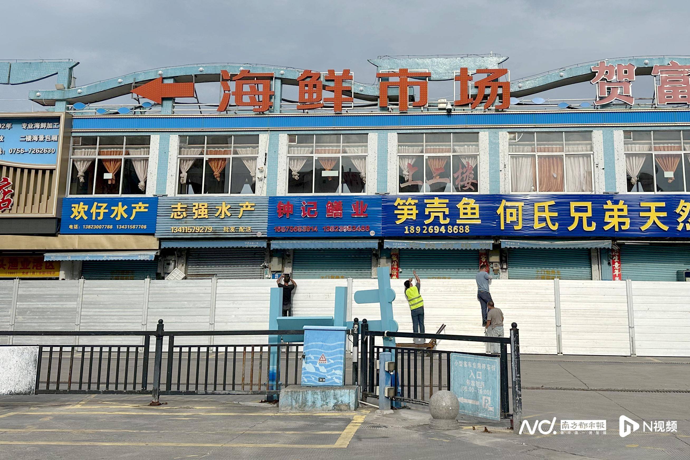 风王“桦加沙”来临前现超美晚霞!广东16城已实行“五停”