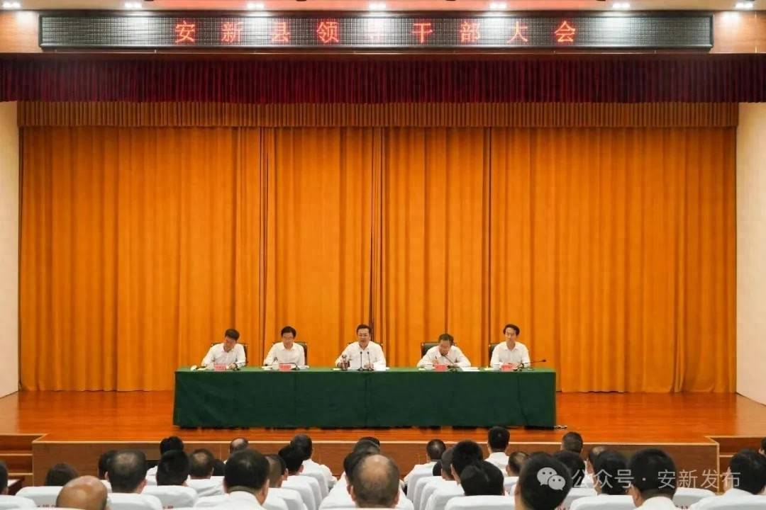河北省委及雄安新区党工委决定,安新县委书记调整