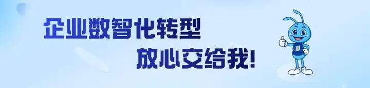 祝贺,杰诺伙伴【悍高集团】成功登陆深交所主板!股票代码:001221