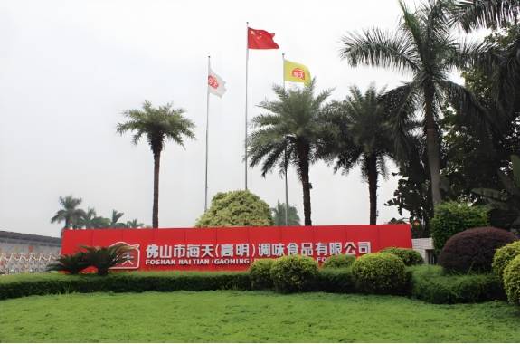 海天味业:调味品王国的崛起密码