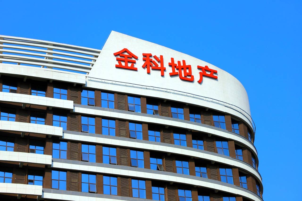 金科股份重整落幕,黄红云黯然退场