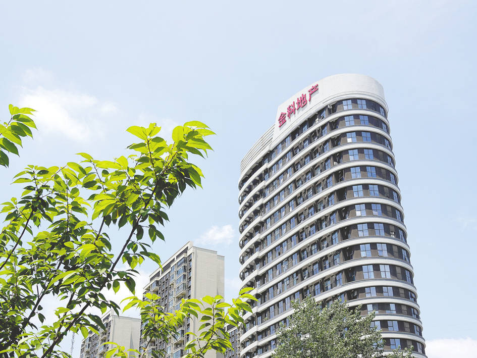 地产大腕黄红云失去金科股份控制权