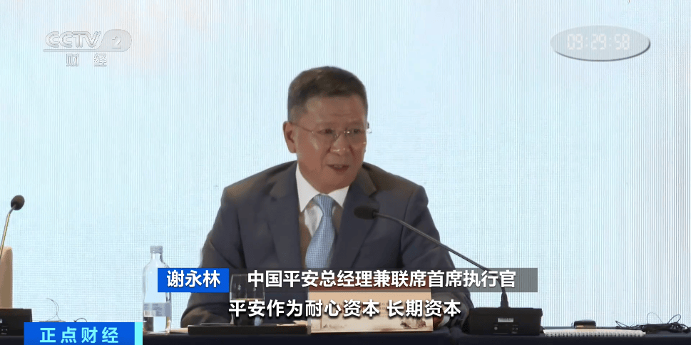 长期看好股票市场!保险资金持续加码股市