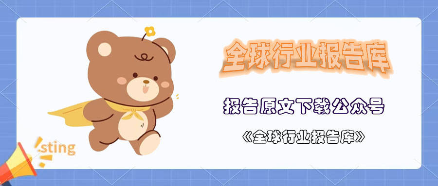 贸易战冲击全球股市,银行股新高之后存隐忧——2025年第二季度股票市场