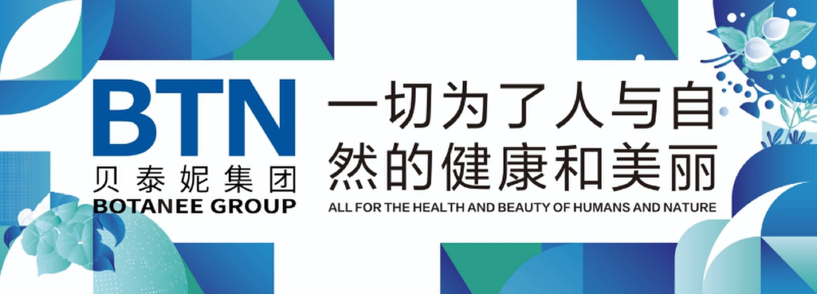 贝泰妮增长逻辑转化:如何打赢持久战?