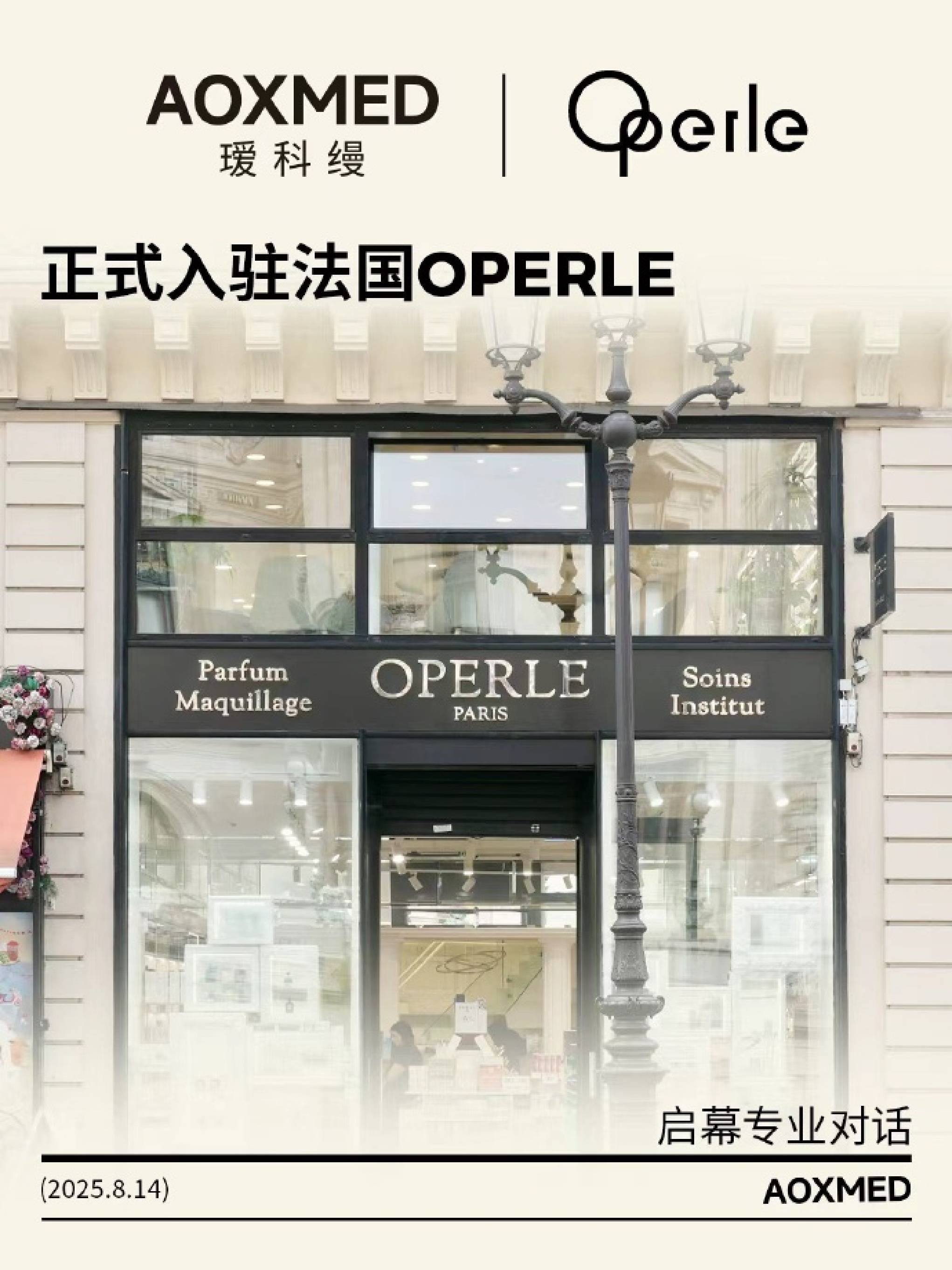 贝泰妮增长逻辑转化:如何打赢持久战?