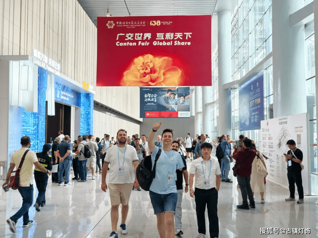 阳光照明、佛山照明、通士达、TCL华瑞照明等“照明军团”,亮相广交会!