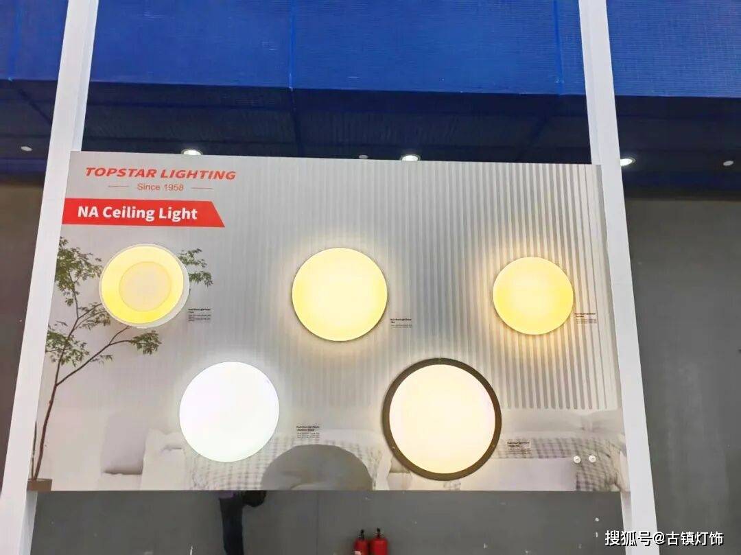 阳光照明、佛山照明、通士达、TCL华瑞照明等“照明军团”,亮相广交会!