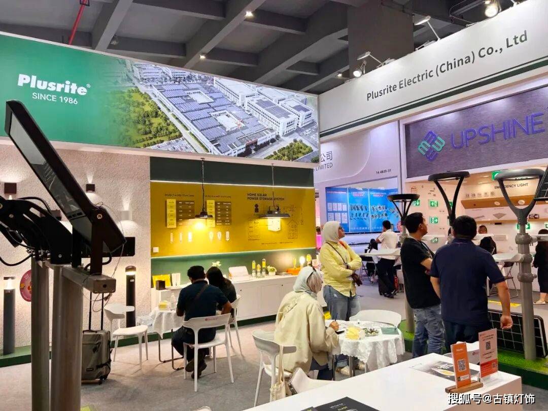 阳光照明、佛山照明、通士达、TCL华瑞照明等“照明军团”,亮相广交会!